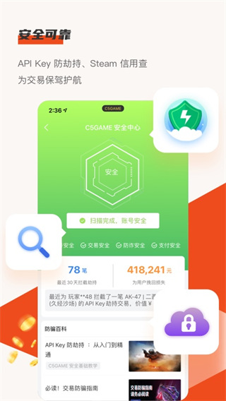 2030年冬奥会将设置126个小项