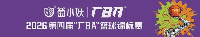 郭士强:从技术状态讲,杨瀚森发挥一般