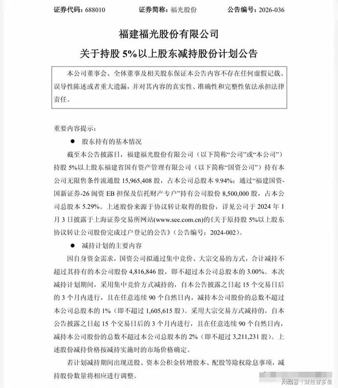 恭喜！国乒又一16岁新星崛起：偶像是樊振东，单打连夺亚洲冠军