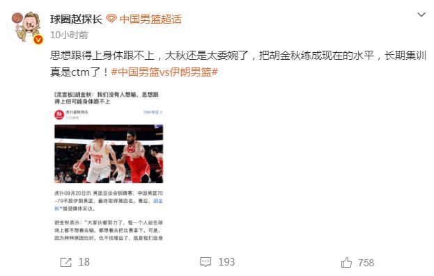红牛领队早料到F1加泰站结果