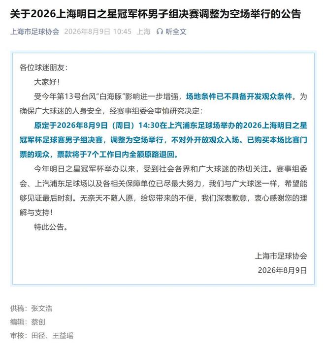 出身篮球世家，在八一队当队长，效力12个赛季，35岁仍在长沙打球