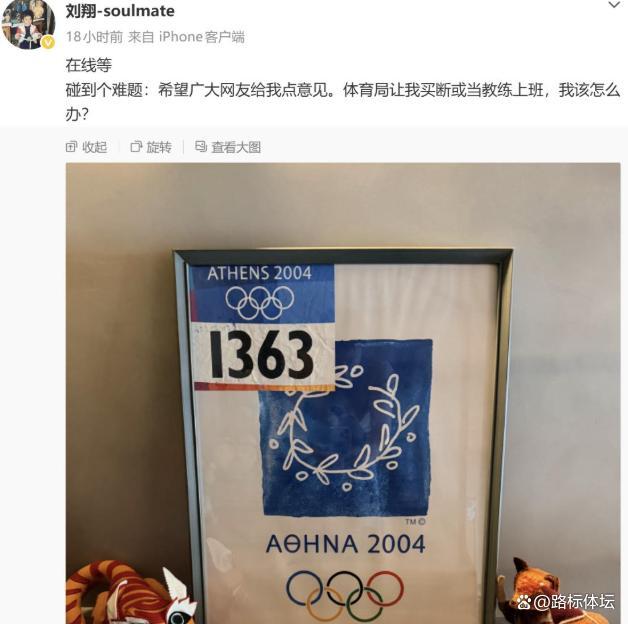 至少伤停5个月!马威重伤接受左肩手术 曾因体检不过关被湖人退货