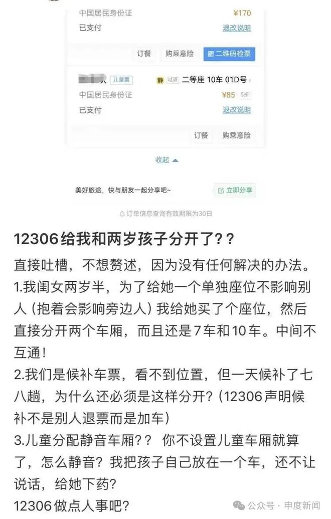 CCTV5直播中国男篮VS澳大利亚！杨瀚森领衔，郭士强为世预赛布局