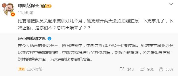 红牛领队早料到F1加泰站结果