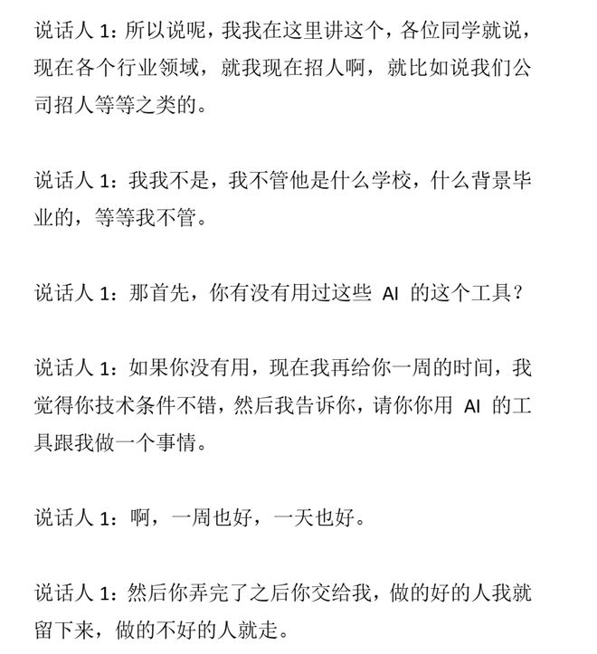 手势跟极端组织有关?澳大利亚裁判辟谣:只是“潜意识的抽搐”