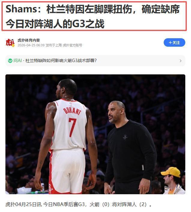 内马尔考虑告别职业足坛？桑托斯俱乐部发布声明：他将于下周五归队
