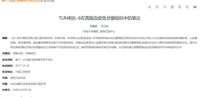 法国主帅怒喷：巴拉圭想废人！姆巴佩发声：对手踢得脏但我们赢了
