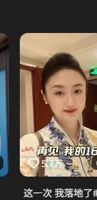 世界杯裁判马宁回应敢判敢罚:不必让所有人喜欢