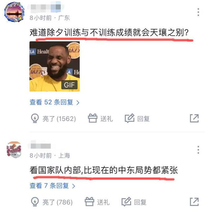 徐昕请假推迟去国家队报到:世预赛仅打28秒 此前婉拒马刺夏联邀约
