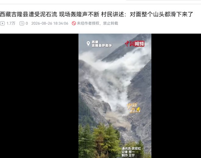 4年开店14000家,中国“土特产”正在成为造富神话