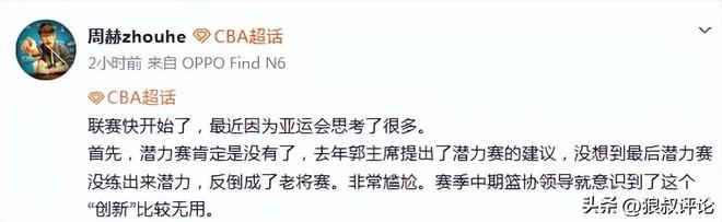 两战狂砍53分22篮板，中国女篮的“姚明时代”来了，只可惜不是时候