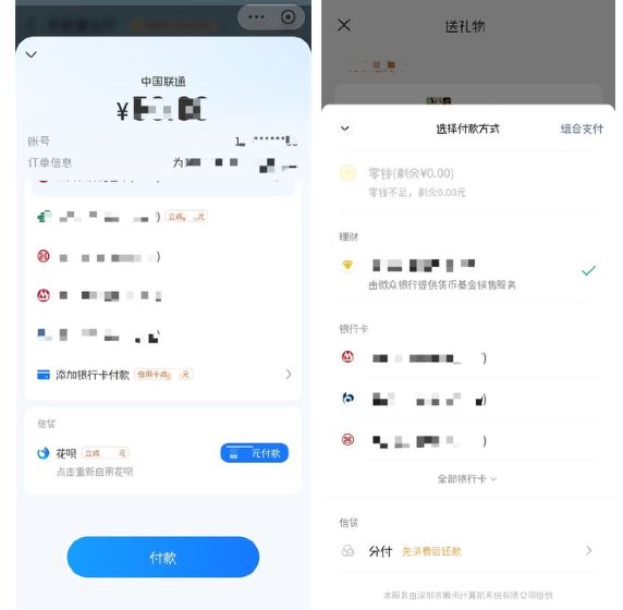 世界杯：阿根廷VS阿尔及利