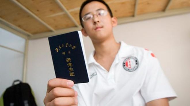 丁宁当选北京市乒协会长 张怡宁当选理事