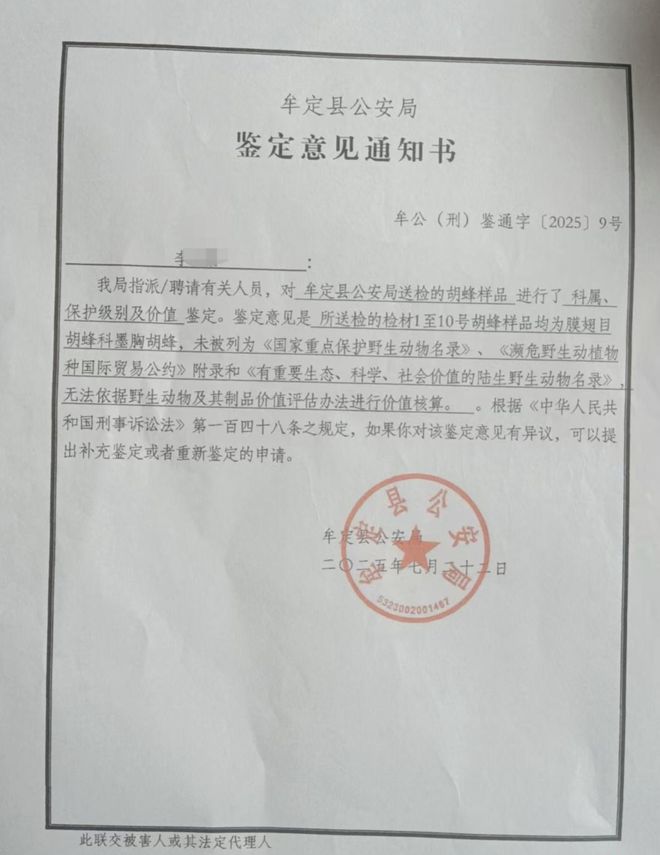 致敬三狮传奇，凯恩向贝克汉姆赠送英格兰传奇纪念帽