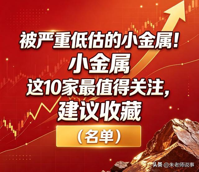 吉林主场播放致敬姜宇星视频,球员泪洒球场