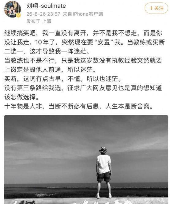 至少伤停5个月!马威重伤接受左肩手术 曾因体检不过关被湖人退货