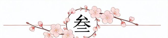 破天荒第一次!伊朗导弹主动砸向美军,特朗普已陷入“最惨死局”