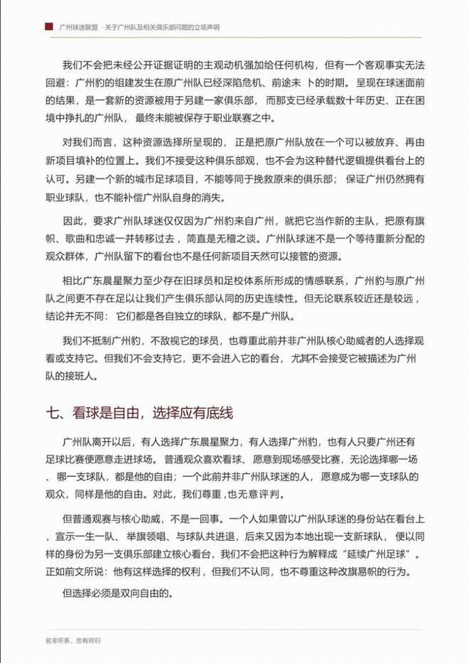武大 86 页举报风波进展：付某原配是政工出身？难怪瓜能传这么快