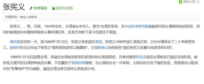 点球战出局!中国女足5