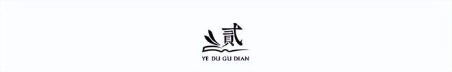 福克斯谈外界批评:人们又没有我的电话号码 这无关紧要