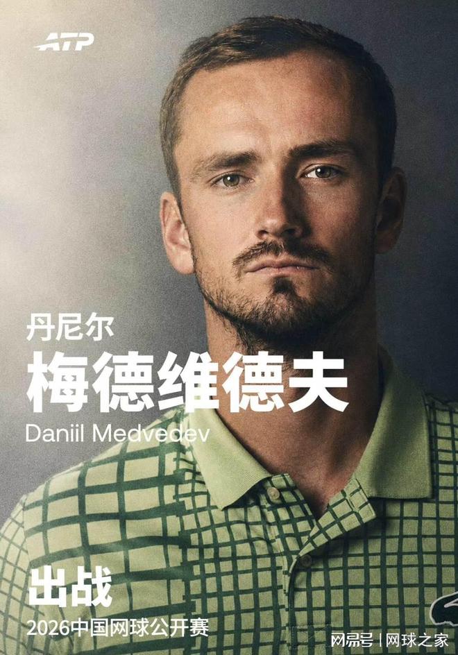 张帅：首次交手觉得郑钦文有前十能力，自律和梦想追求超乎常人