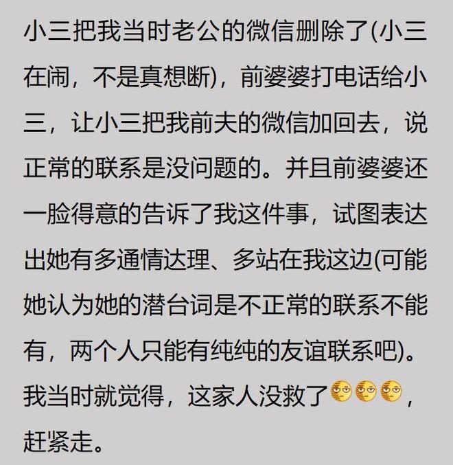 记者:字母哥没有像其他球星一样积极招募詹姆斯