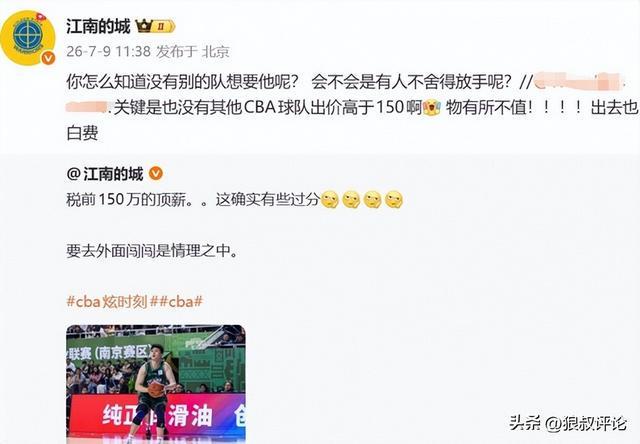 转会费1.25亿！卡拉格：维尔茨就这水平了，只值他转会费的一半