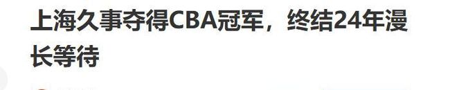 45岁拳王邹市明“听老婆的话”宣布复出,冉莹颖直言:“打赢了有钱花,打输了大不了换老公,还有保险拿”