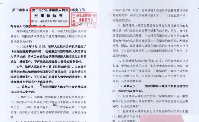 “沙德尔”路径反常,或重新入海增强!