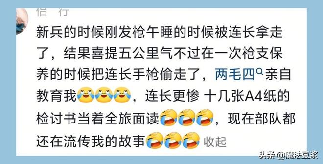 陷入自责!挪威35岁门将捂脸痛哭:失误致球队被绝杀 家人拥抱安慰