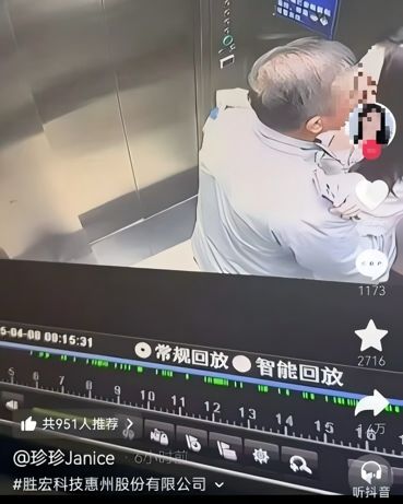 因社媒言论,阿德巴约训练场动手打希罗