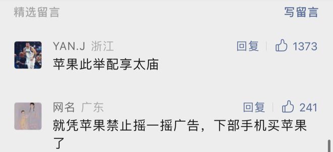 皇马新援带不动费兰,亚马尔无力救主,27射0球,西班牙爆大冷