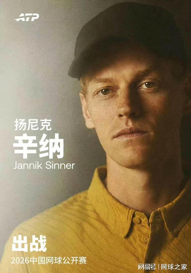 张帅：首次交手觉得郑钦文有前十能力，自律和梦想追求超乎常人
