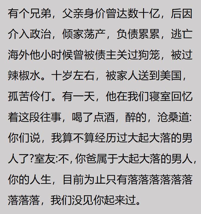 记者:字母哥没有像其他球星一样积极招募詹姆斯