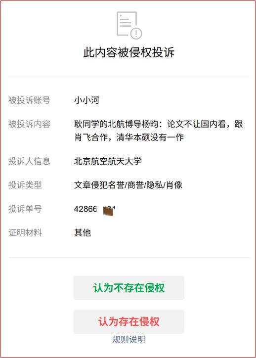 客战上海申花，北京国安传来2个坏消息，张玉宁或成不确定性因素
