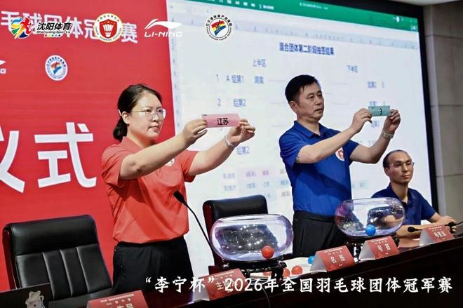 2026年斯诺克上海大师赛 赵心童战胜丁俊晖晋级8强