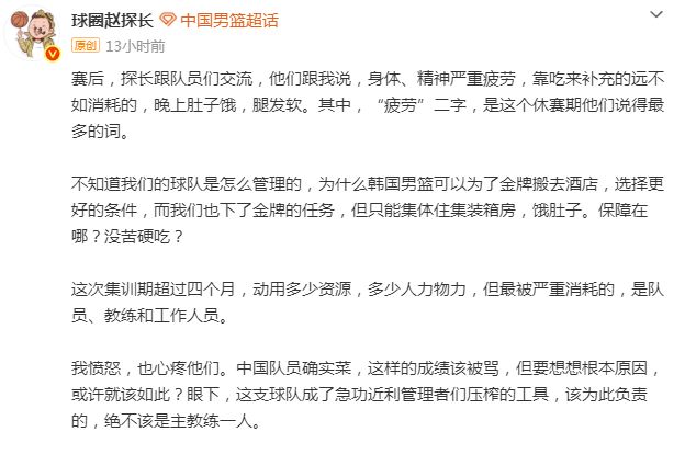 红牛领队早料到F1加泰站结果