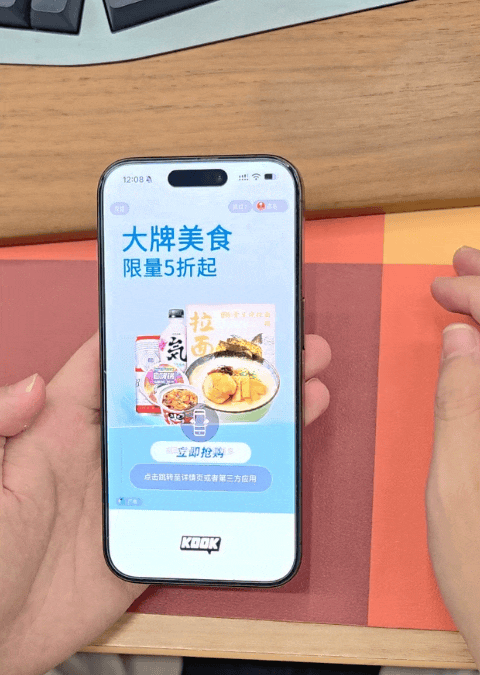 大雨浇黄决赛,小商放低姿态,王左逆袭未果,沙波完败卫冕梦碎