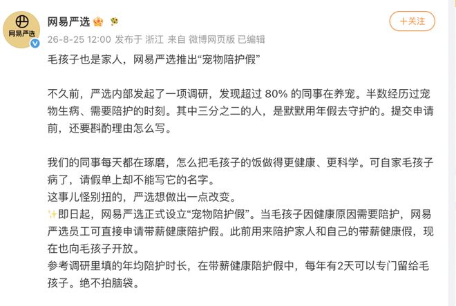 队史首次不胜乌兹!中国女足主帅:轮换计划之中,结局令人沮丧