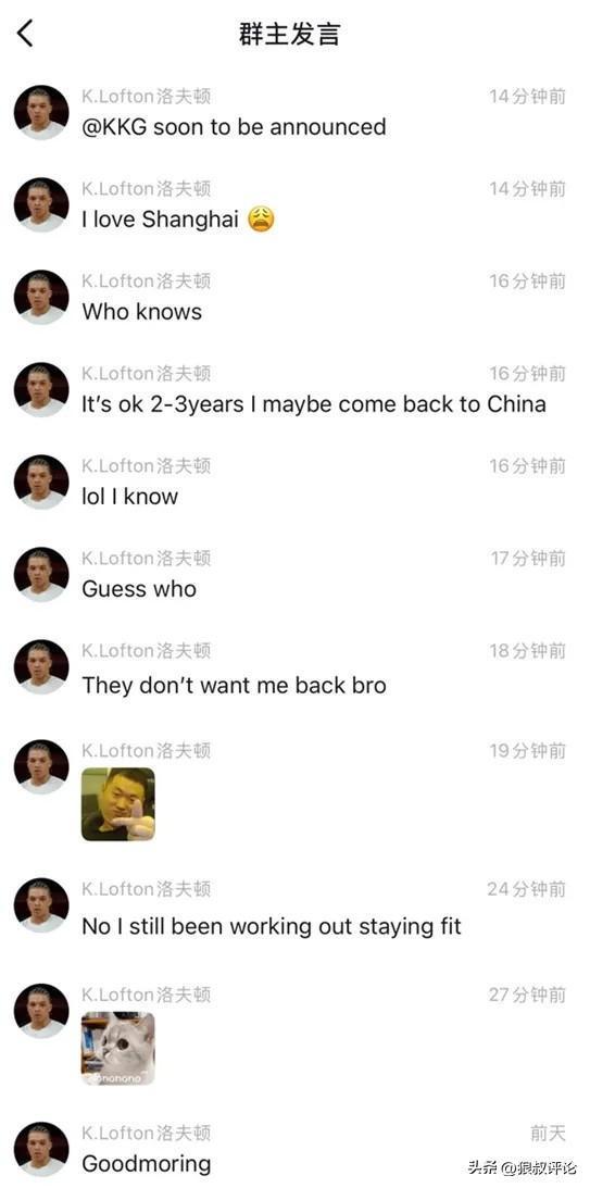 字母哥正式亮相热火,揭秘改穿7号原因