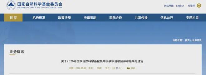 巴西梦碎!内马尔泪洒赛场宣布退役,哈兰德绝杀,挪威首进16强