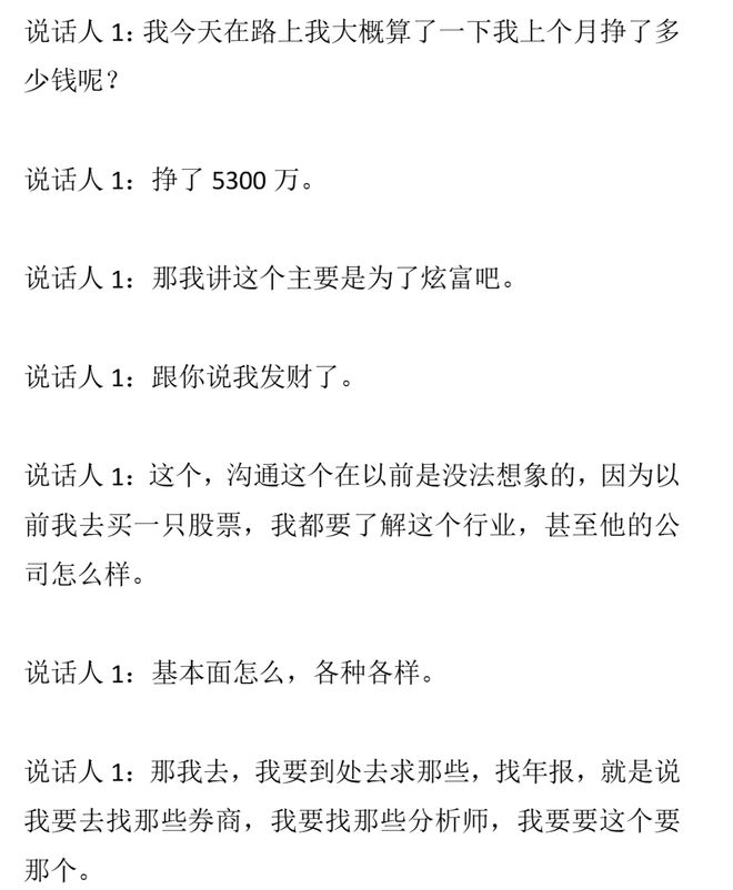 手势跟极端组织有关?澳大利亚裁判辟谣:只是“潜意识的抽搐”
