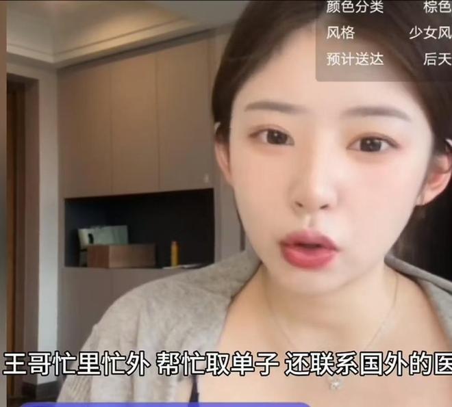 男子带妻子和小姨子同住 睡醒后就偷找小姨子发生关系