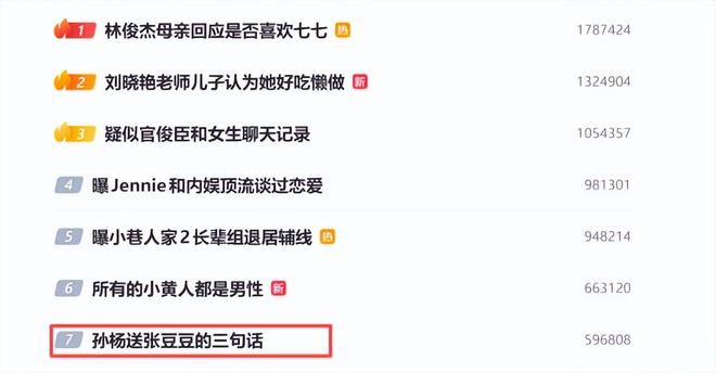 斯基拉：尤文准备向巴黎报价穆阿尼，租借+强制买断3800万欧