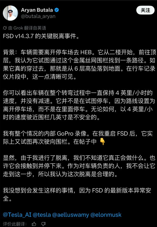 主帅斯卡洛尼:阿根廷队不自大也不自卑