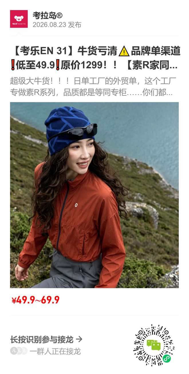 王鹤棣报案风波再失控！发声惹众怒，医院下场，这次谁也'救'不了他