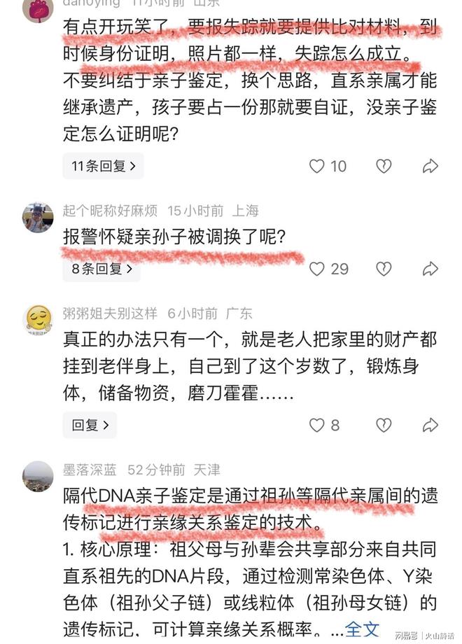 罗马诺:吕迪格续约1年已完成,可能未来24小时内官宣