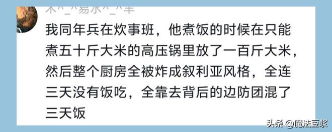 陷入自责!挪威35岁门将捂脸痛哭:失误致球队被绝杀 家人拥抱安慰