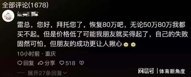 拉拽对手头发！皇马1.3亿巨星染红后怒喷主裁 或禁赛3场+无缘战巴萨