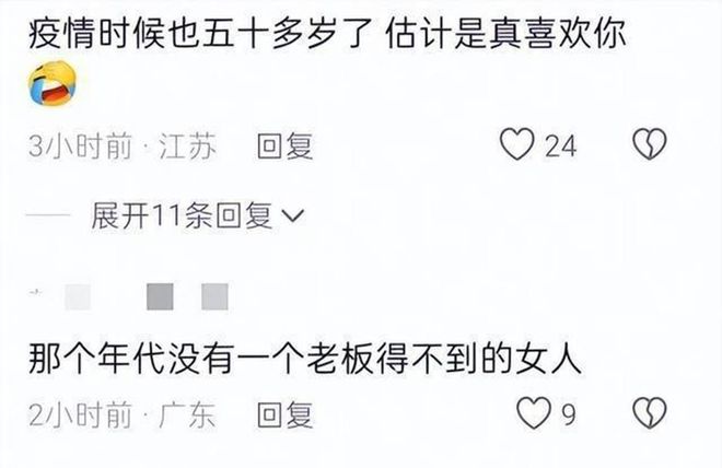 福克斯谈外界批评:人们又没有我的电话号码 这无关紧要